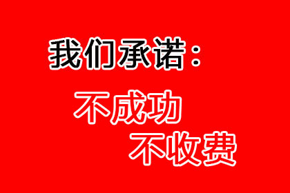 成功为服装厂讨回50万面料款